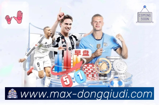 懂球帝APP 封面图